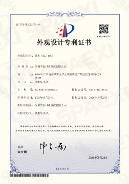 SPAEXI-Mini-PC-Patent