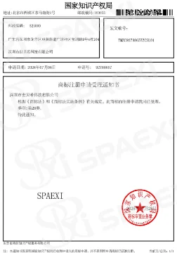 SPAEXI-Trademark-3
